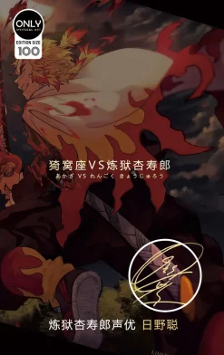 Akaza VS Rengoku Kyoujurou Special Commemorative Painting - Demon Slayer: Kimetsu No Yaiba Decorative Painting - Mystical Art Studios
