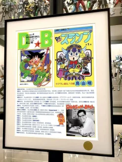 Akira Toriyama Special Dragon Ball & Norimaki Arare/ Arale Decorative Painting - Dragon Ball Dr. Slump - Xingkong Studio