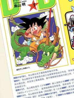 Akira Toriyama Special Dragon Ball & Norimaki Arare/ Arale Decorative Painting - Dragon Ball Dr. Slump - Xingkong Studio