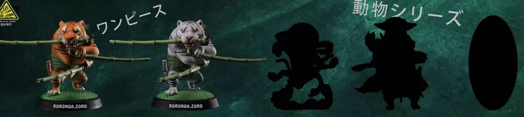 Animal Series 001 Tiger ver. Roronoa Zoro - ONE PIECE Resin Statue - Super Bomb Studio