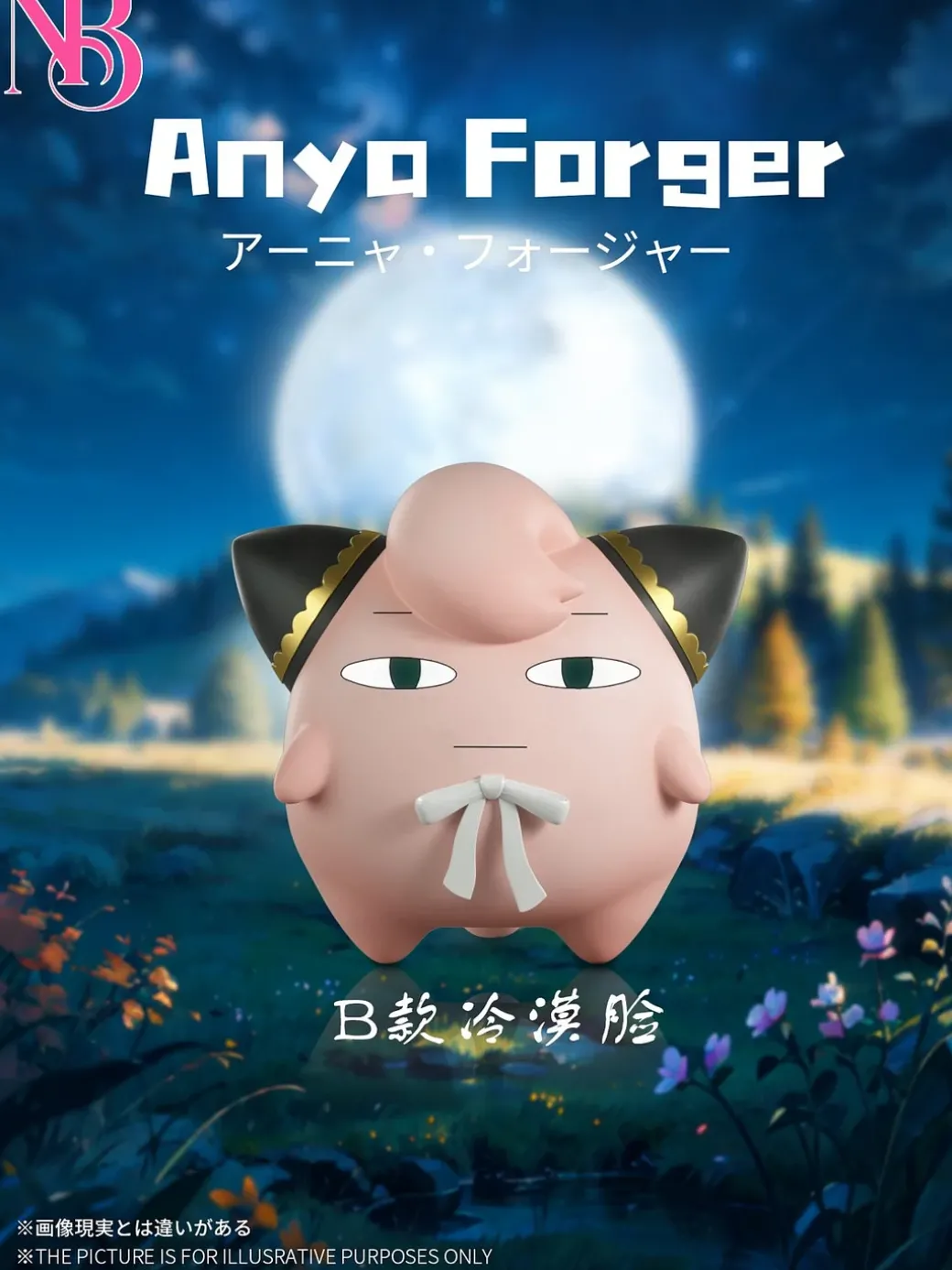 Anya Forger Cosplay Cleffa - SPY X FAMILY Pokemon Resin Statue - NB Studio