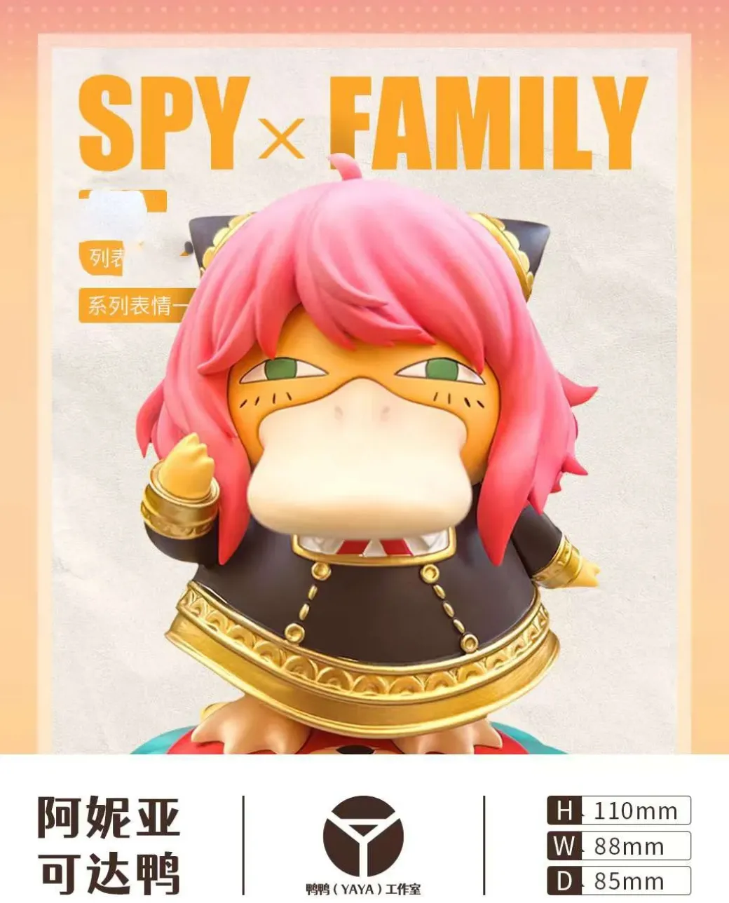 Anya Forger Cosplay Psyduck - SPY X FAMILY Pokemon Resin Statue - YAYA Studios