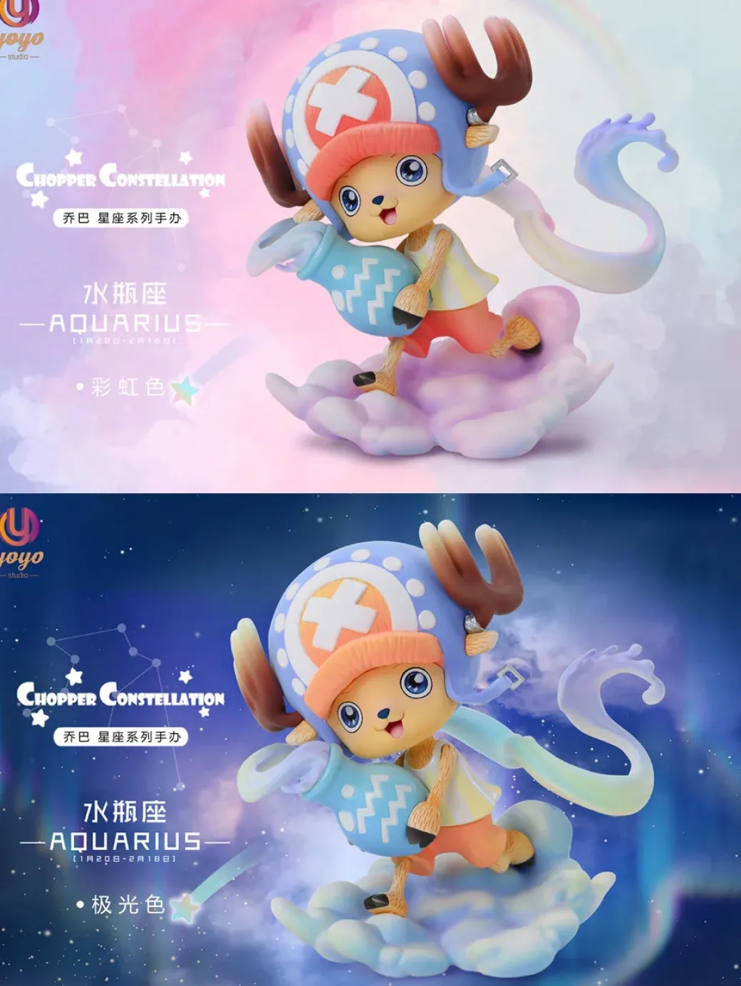 Aquarius Tony Tony Chopper - ONE PIECE Resin Statue - YOYO-Studios