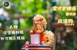 Arcanine & James - Pokemon Resin Statue - BingHouse