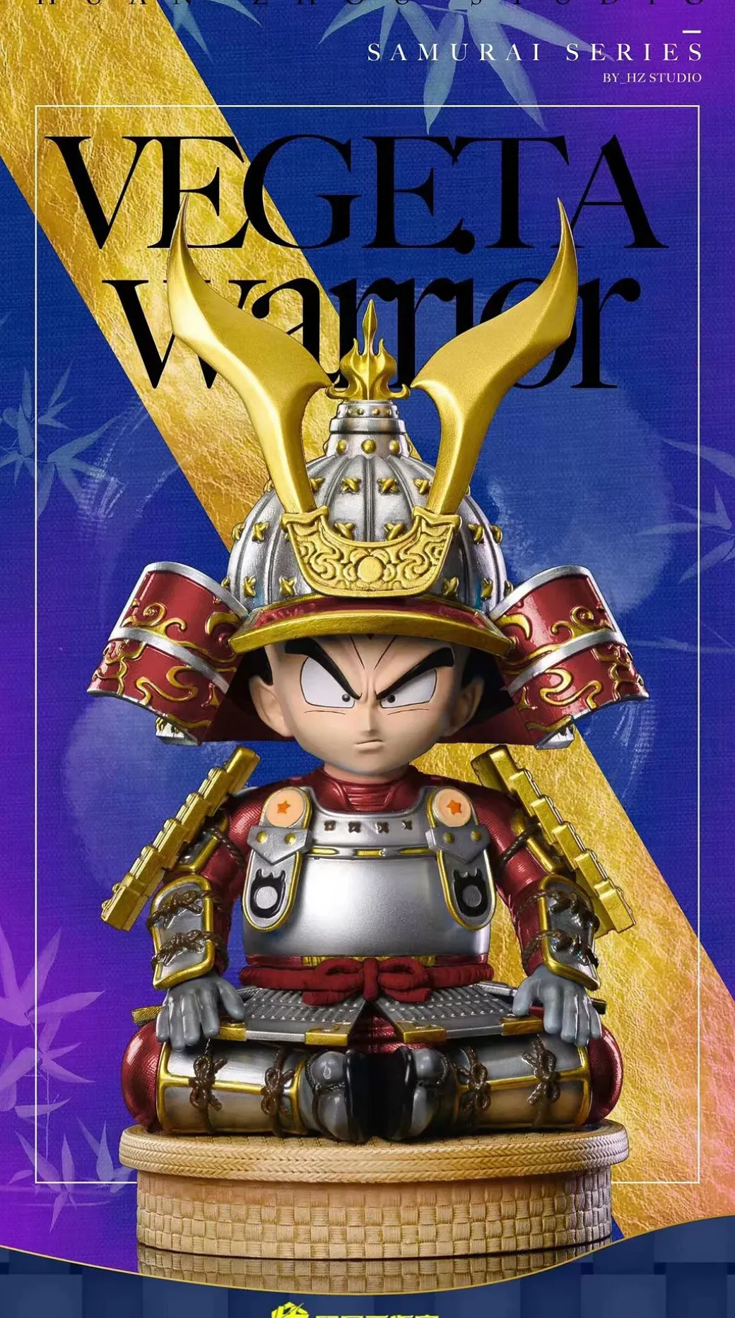 Armor Series Vegeta - Dragon Ball Resin Statue - HZ-Studios