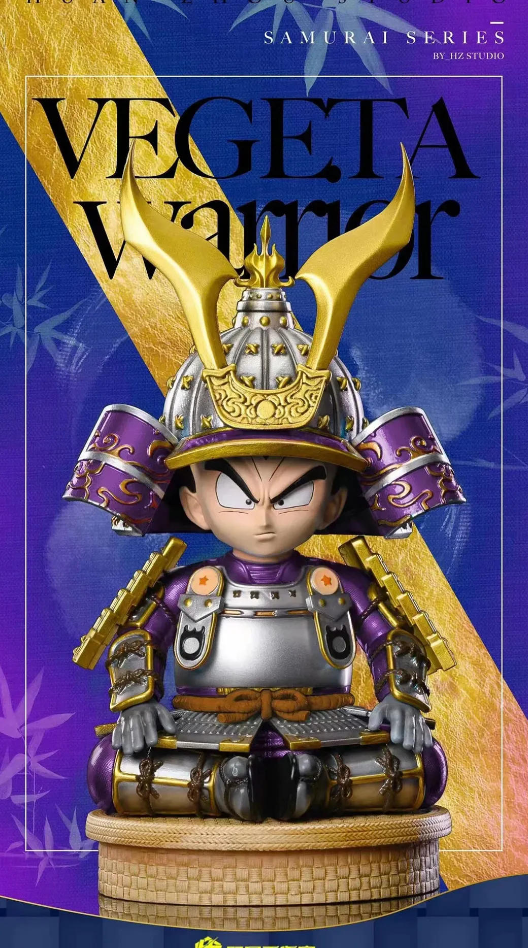Armor Series Vegeta - Dragon Ball Resin Statue - HZ-Studios