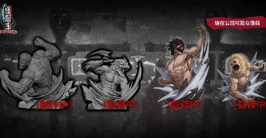 Armored Titan & Falco Grice's Jaw Titan Bust Statue With LED - Attack On Titan Resin Statue - GDC-Studio