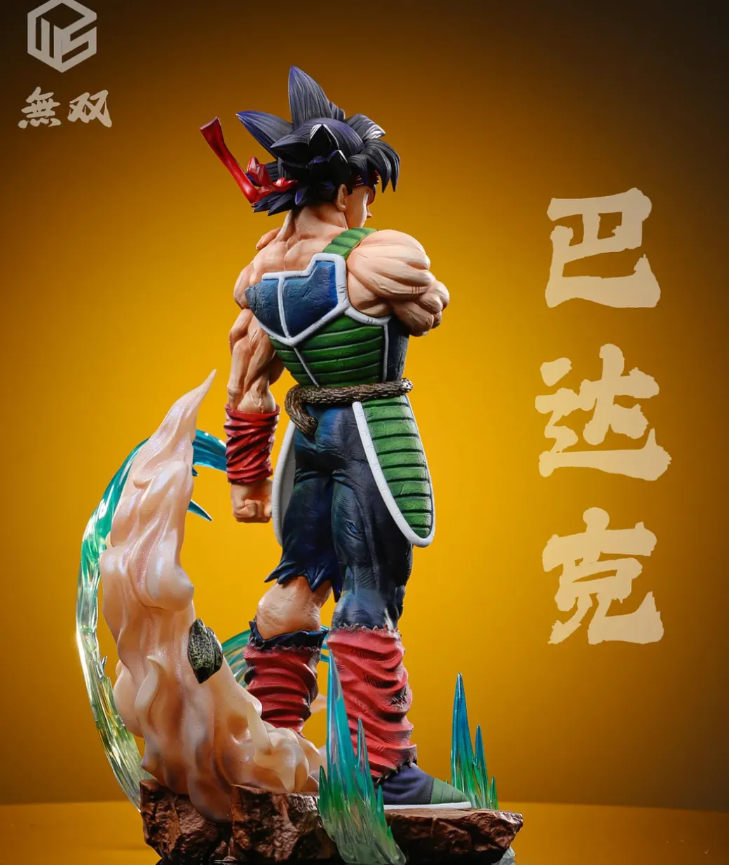 Bardock - Dragon Ball Resin Statue - WuShuang Studio