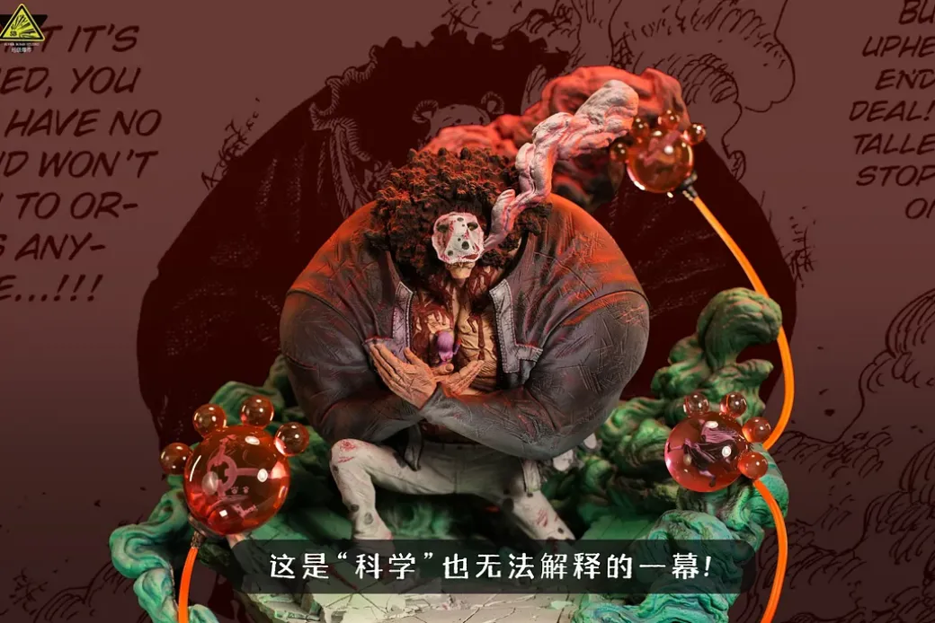Bartholomew Kuma with LED - ONE PIECE Resin Statue - Super Bomb Studio