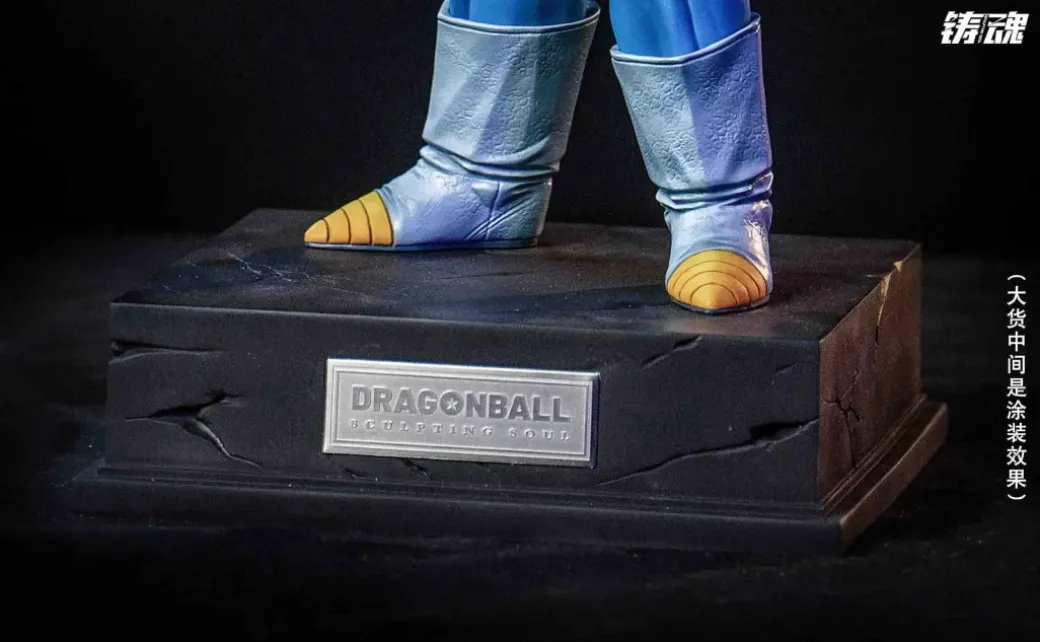 Base ONLY - Dragon Ball Resin Statue - Sculpting Soul Studios