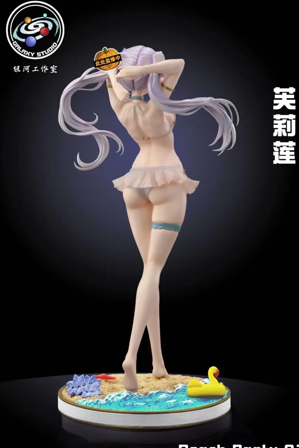 Beach Party 002 Frieren - Frieren: Beyond Journey's End Resin Statue - GALAXY-Studio
