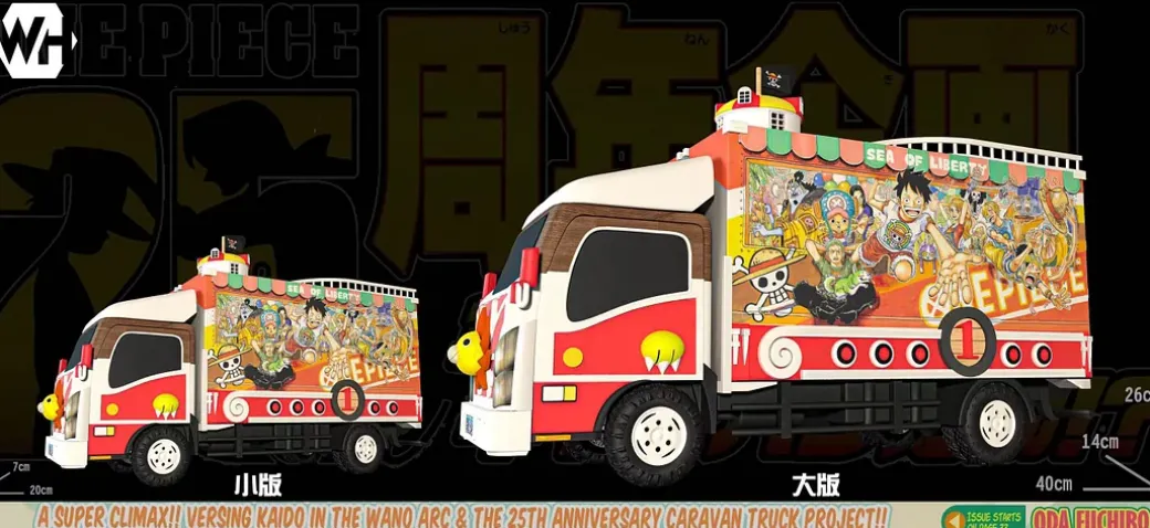 Big & Small Scale ONE PIECE 25th Anniversary Thousand Sunny Caravan Truck with LED - ONE PIECE Resin Statue - WH-Studio