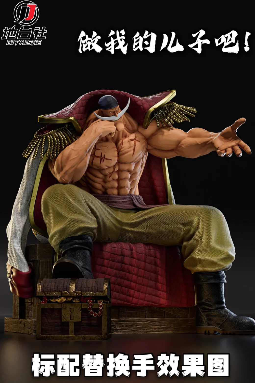 Big & Small Scale Whitebeard Edward Newgate - ONE PIECE Resin Statue - DiTaiShe Studio