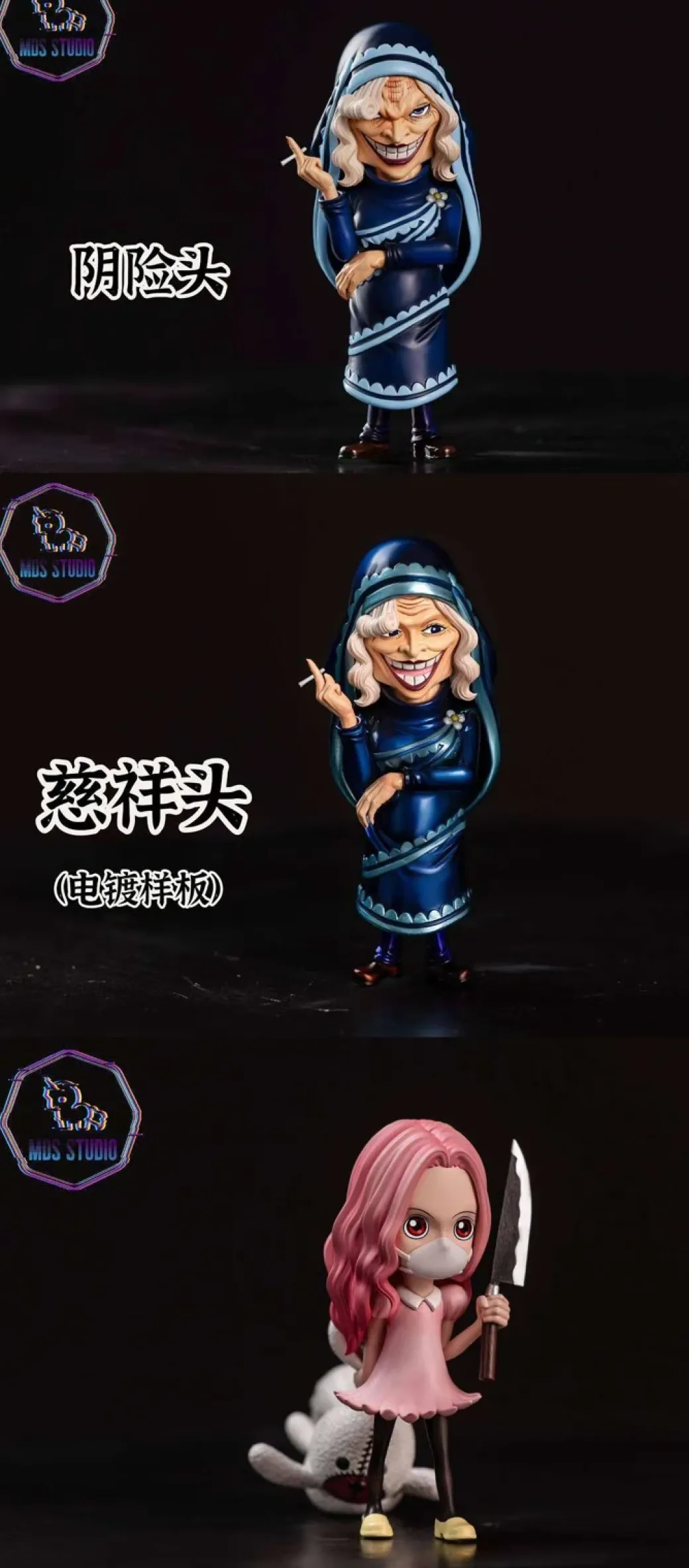 Big Mom Pirates Series 007 Holy Mother Carmel & Charlotte Anana - ONE PIECE Resin Statue - MDS Studio