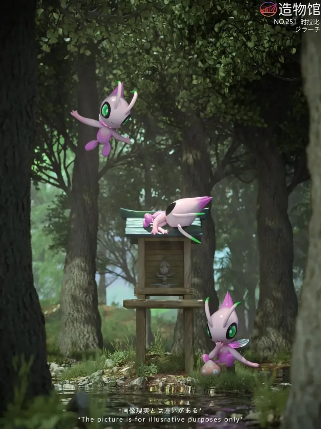 Celebi Set - Pokemon Statue - ZaoWuGuan Studio