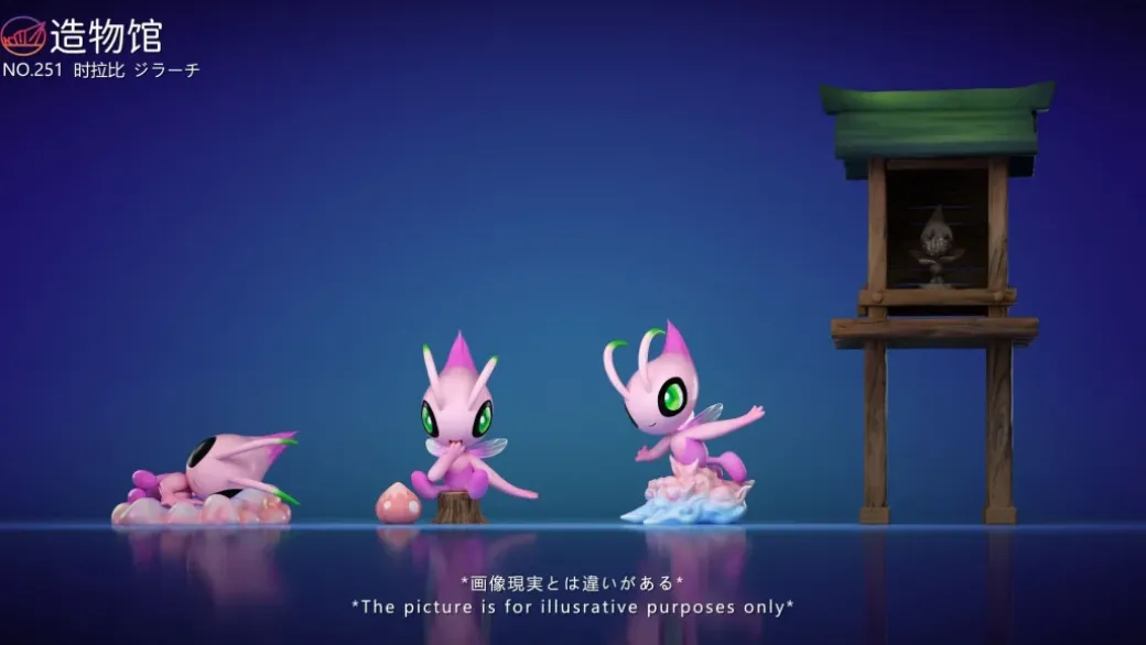 Celebi Set - Pokemon Statue - ZaoWuGuan Studio