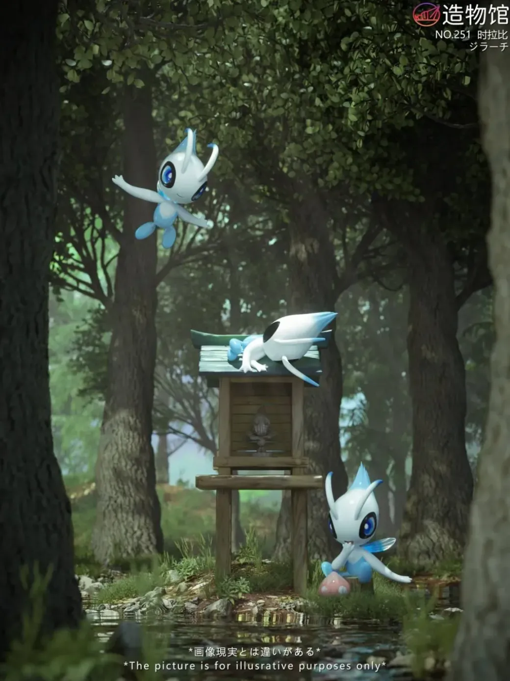 Celebi Set - Pokemon Statue - ZaoWuGuan Studio