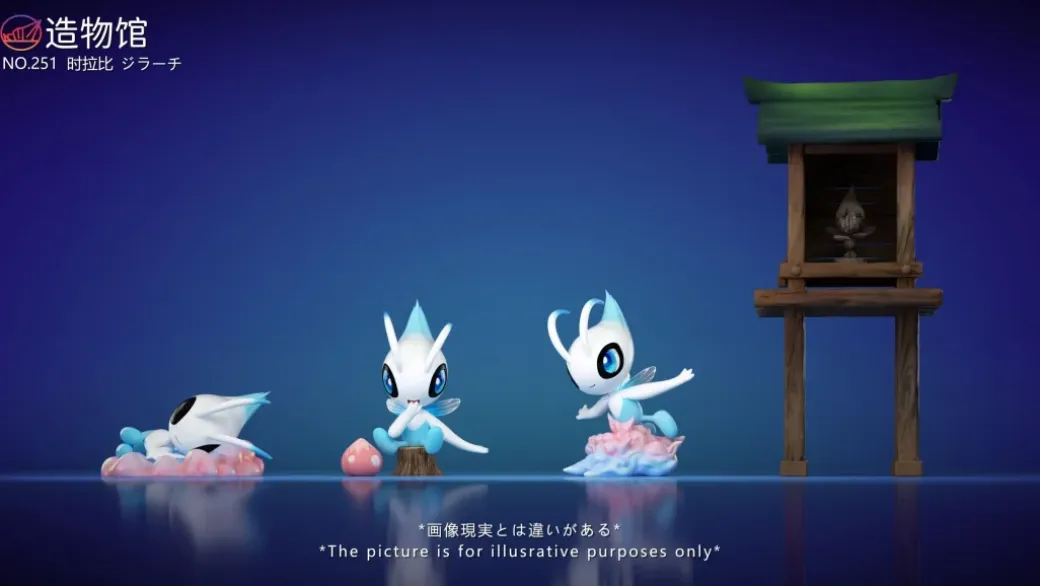 Celebi Set - Pokemon Statue - ZaoWuGuan Studio