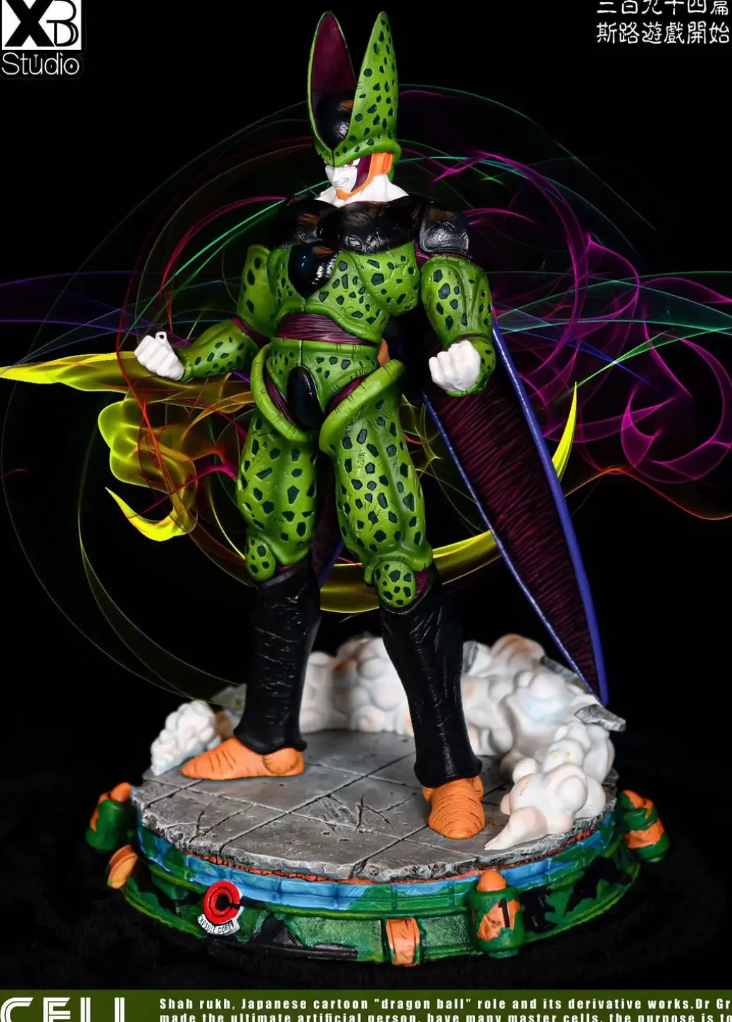 Cell Series 01 Perfect Cell - Dragon Ball Resin Statue - XBD Studios