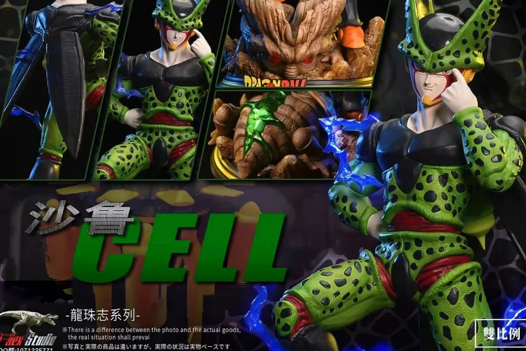 Cell With LED - Dragon Ball Resin Statue - T-Rex Studios