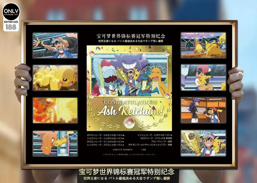 Champion of World Coronation Series Special Commemorative Painting - Pokemon Decorative Painting - Mystical Art Studios