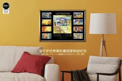 Champion of World Coronation Series Special Commemorative Painting - Pokemon Decorative Painting - Mystical Art Studios
