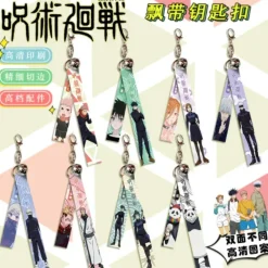 Characters of Jujutsu Kaisen Streamer Bell Key Chain - Free Shipping - Jujutsu Kaisen