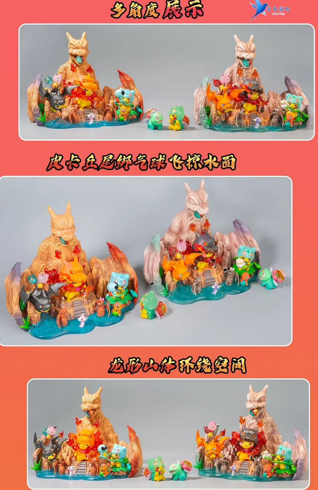 Charicific Valley Series Cosplay Pikachu Bundle - Pokemon Resin Statue - QN Studios
