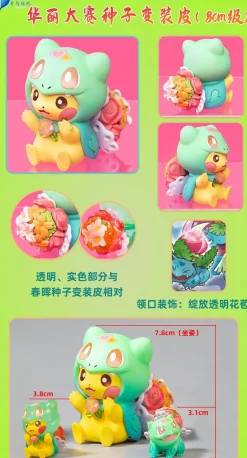 Charicific Valley Series Cosplay Pikachu Bundle - Pokemon Resin Statue - QN Studios