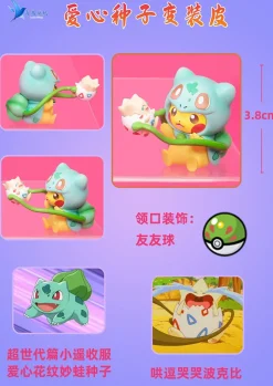 Charicific Valley Series Cosplay Pikachu Bundle - Pokemon Resin Statue - QN Studios