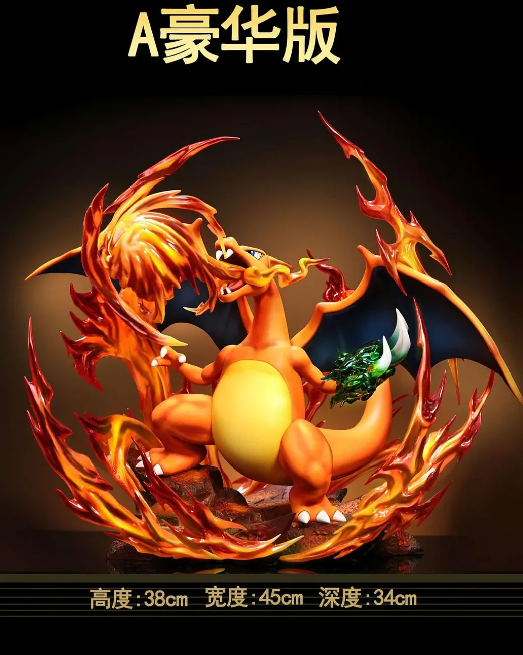 Charizard - Pokemon Resin Statue - SURE FIRE Studio