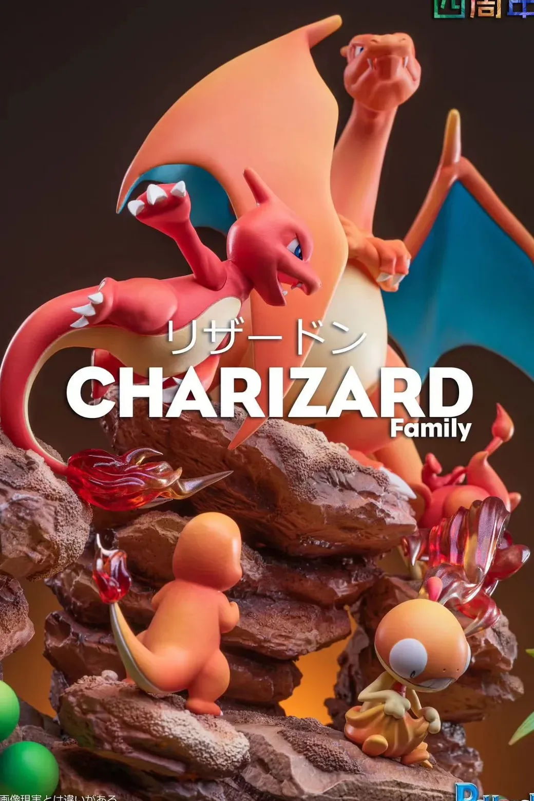 Charizard Family - Pokemon Resin Statue - PCHouse Studios
