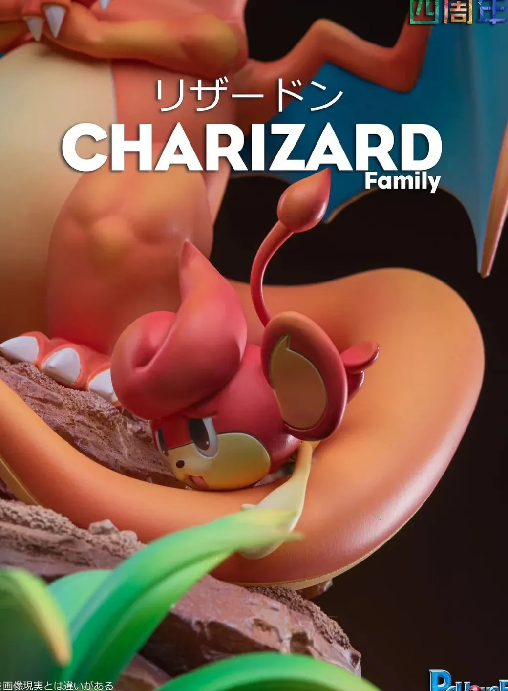 Charizard Family - Pokemon Resin Statue - PCHouse Studios