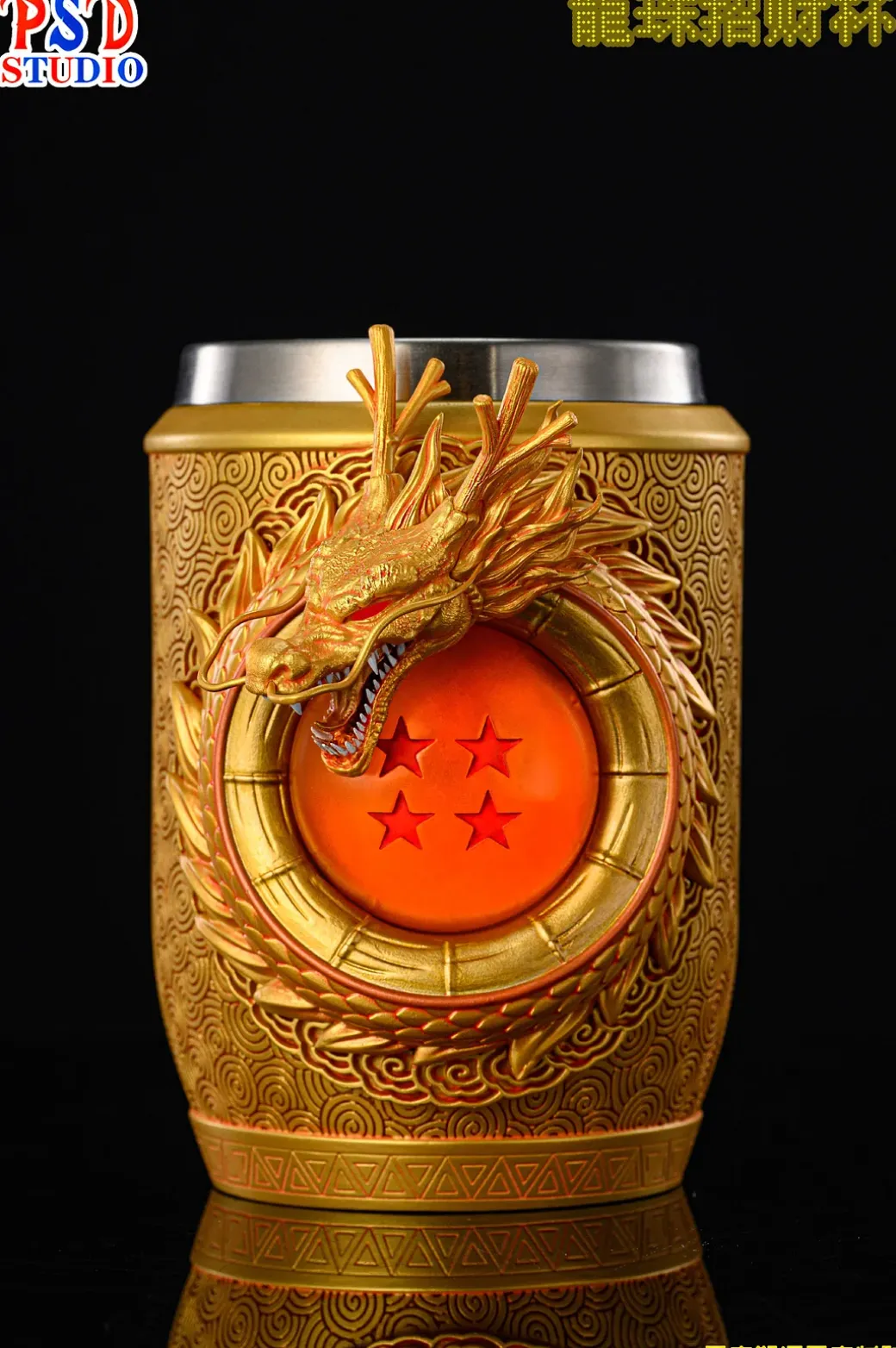 Cheers Series Gold Dragon Lucky Cup - Dragon Ball Resin Statue - PSD Studios