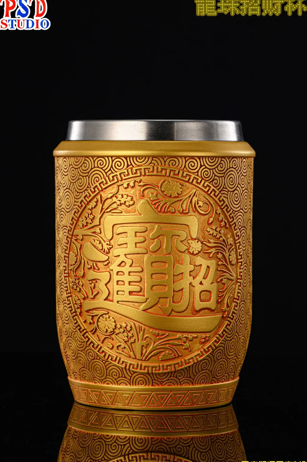 Cheers Series Gold Dragon Lucky Cup - Dragon Ball Resin Statue - PSD Studios