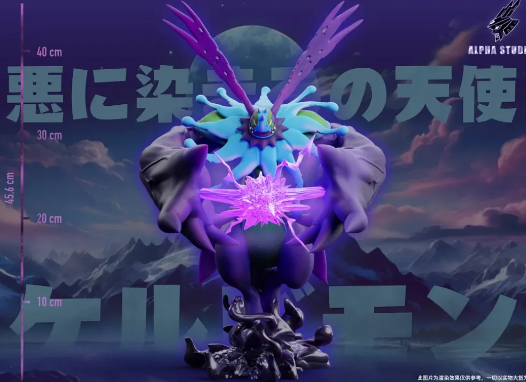 Cherubimon with LED - Digimon Statue - Alpha Studio