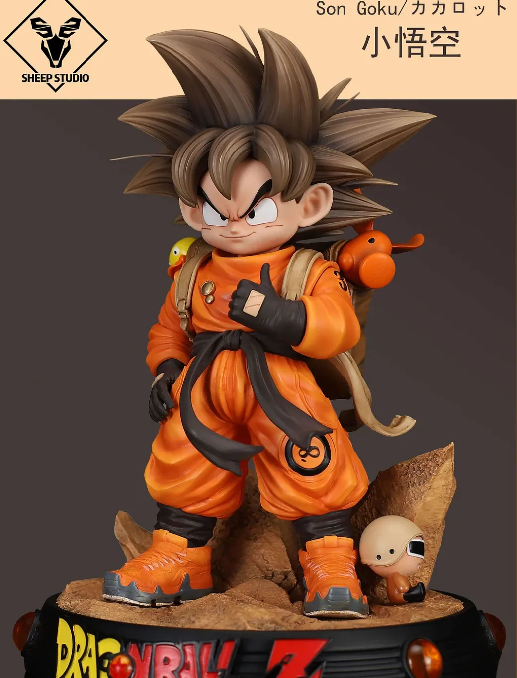 Chibi Ver. Son Goku with LED - Dragon Ball Resin Statue - Sheep Studio