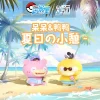 Chibi Ver. Summer Slowpoke & Psyduck - Pokemon Resin Statue - CM Studio