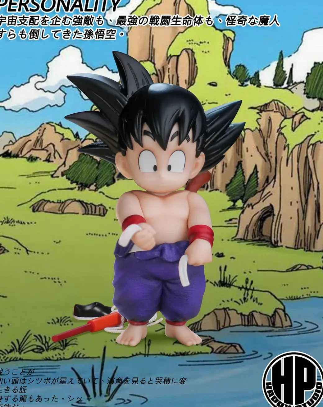 Childhood 02 Fishing Little Son Goku - Dragon Ball Statue - Happy Studio