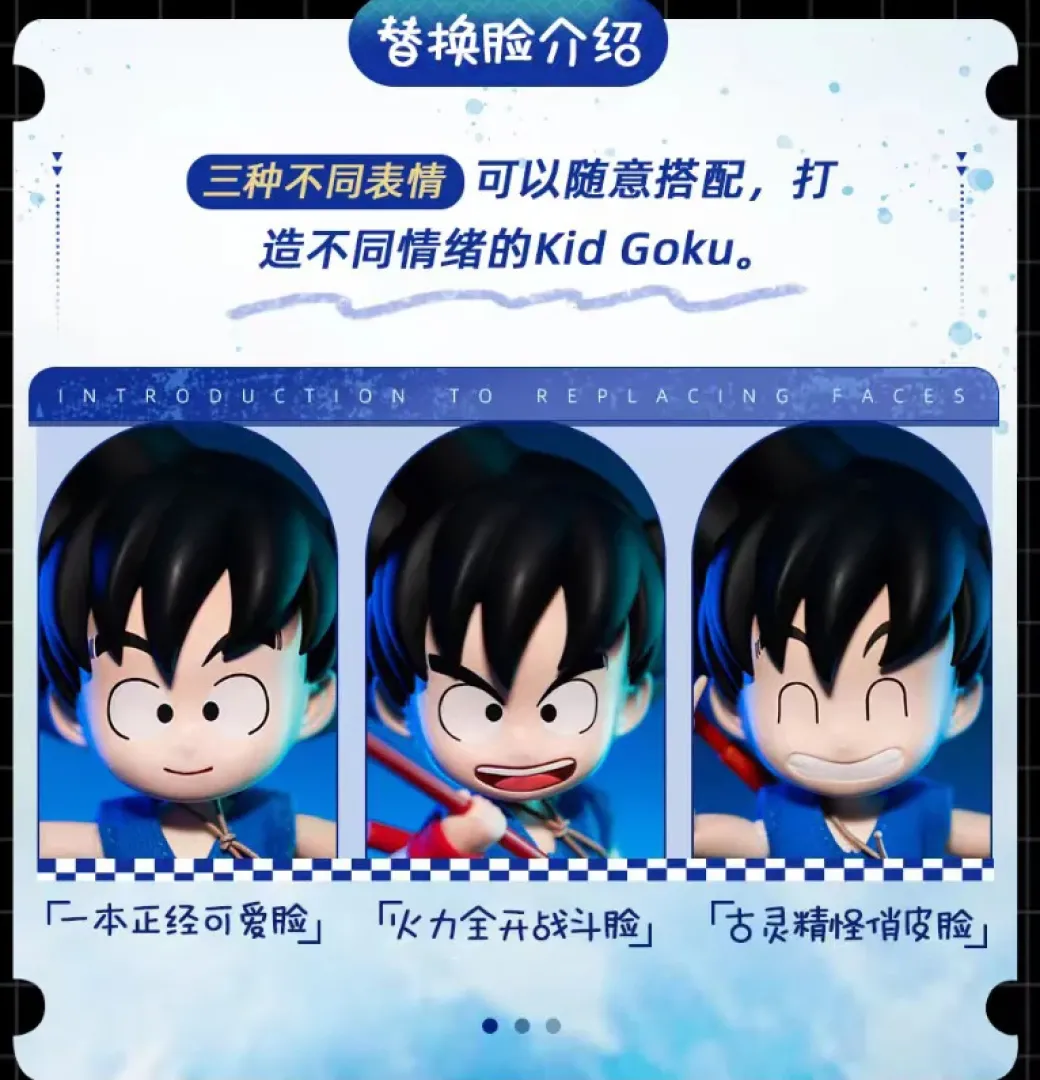 Childhood Little Son Goku - Dragon Ball Statue - Piccodo Action Doll