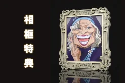 Childhood Ver. Big Mom Charlotte Linlin & Holy Mother Carmel - ONE PIECE Resin Statue - A Plus Studios