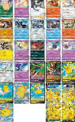 Chinese Celebration Blister Packs - Pokemon