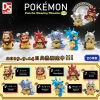 3CM Cosplay Pikachu Set 15 - Pokemon Resin Statue - DS Studios