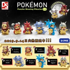 3CM Cosplay Pikachu Set 15 - Pokemon Resin Statue - DS Studios