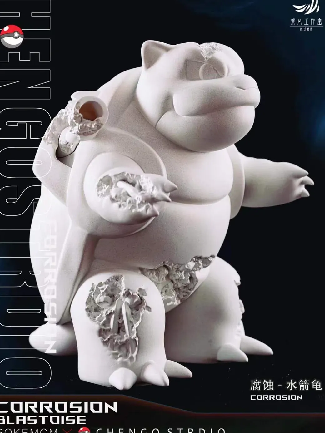 Crystal Pokemon Series Blastoise - Pokemon Resin Statue - Chengo Studio