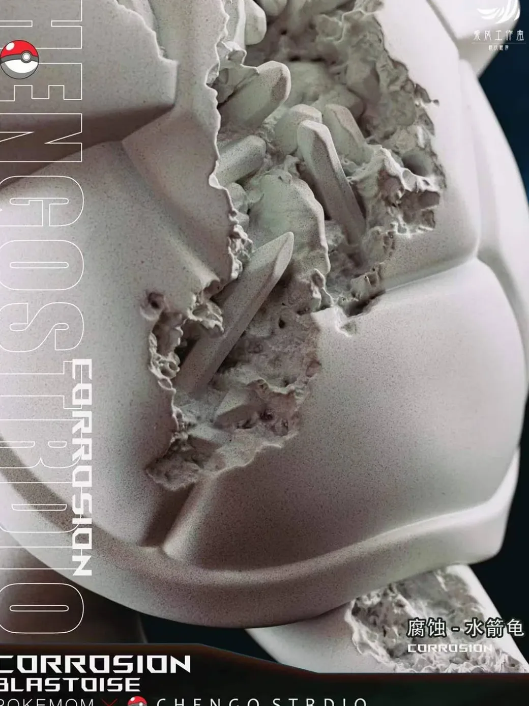 Crystal Pokemon Series Blastoise - Pokemon Resin Statue - Chengo Studio