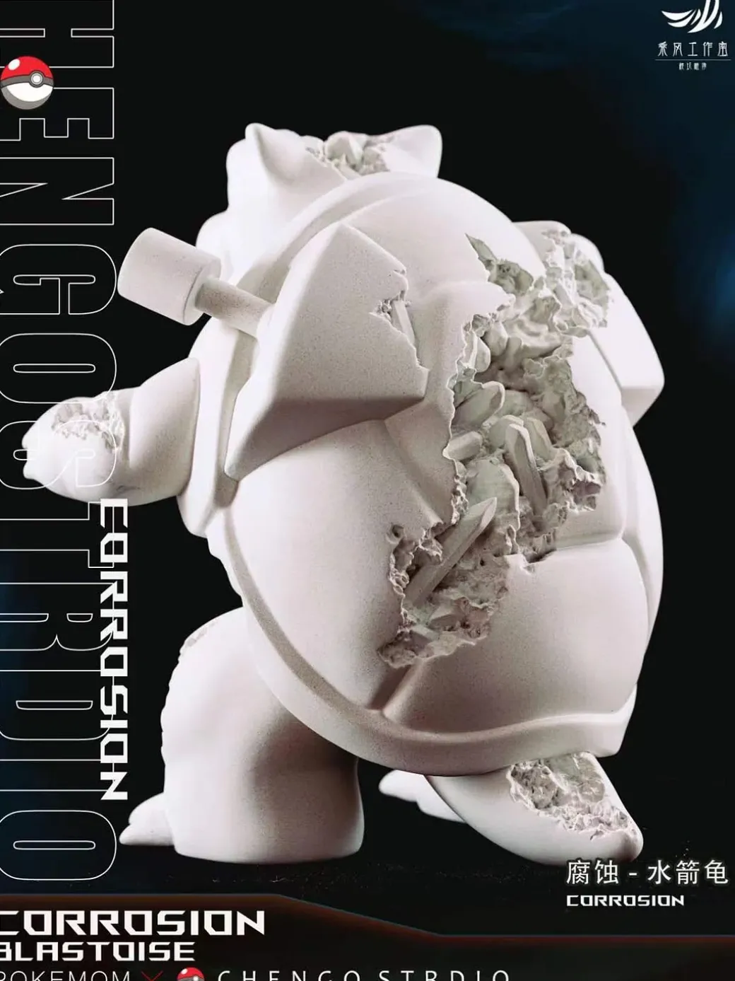 Crystal Pokemon Series Blastoise - Pokemon Resin Statue - Chengo Studio