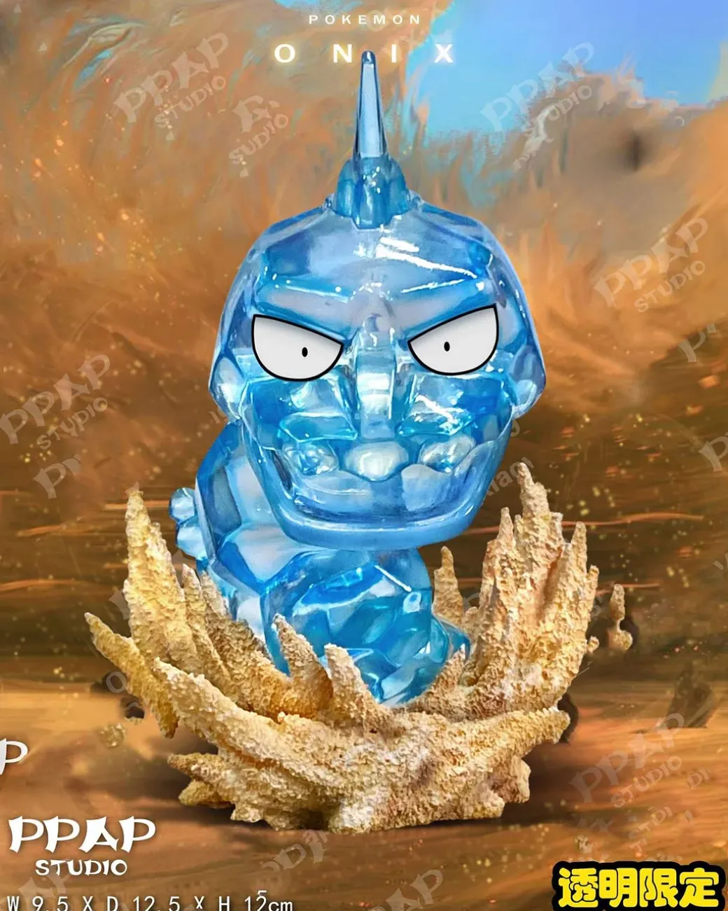 Cute Onix - Pokemon Resin Statue - PPAP Studios