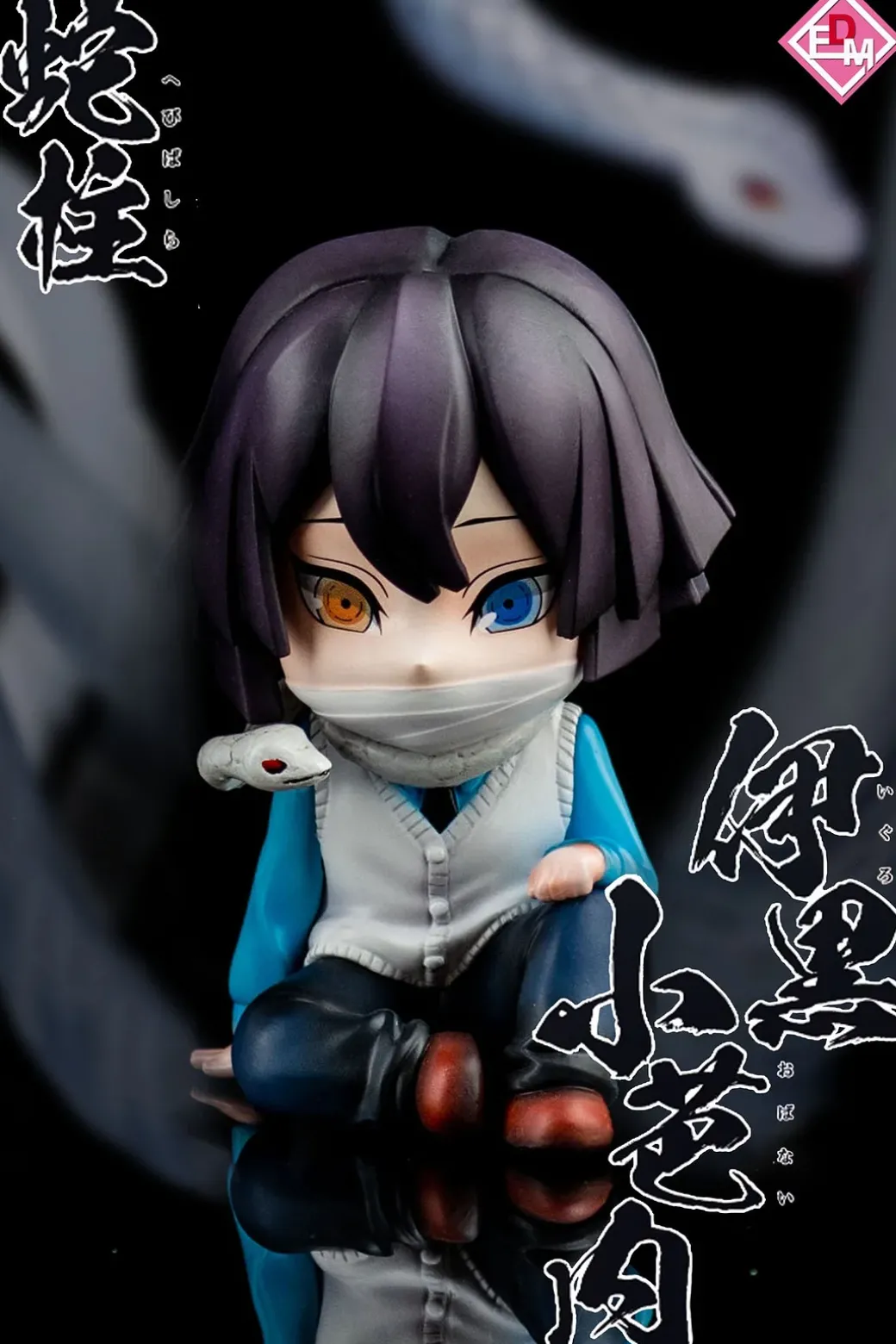 Cute Pet Series 002 Demon Slayer - Demon Slayer: Kimetsu no Yaiba Resin Statue - DEM Studios