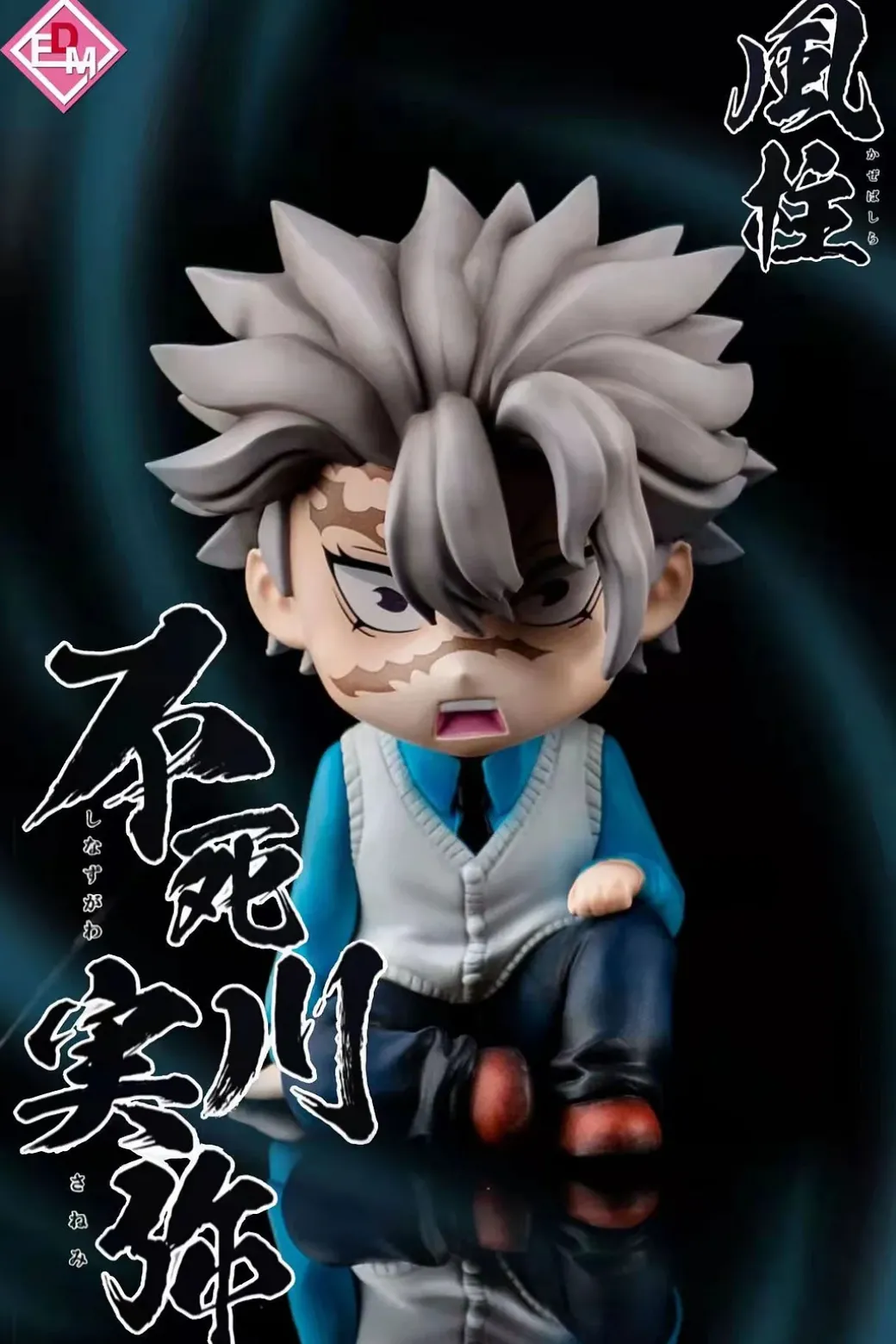 Cute Pet Series 002 Demon Slayer - Demon Slayer: Kimetsu no Yaiba Resin Statue - DEM Studios